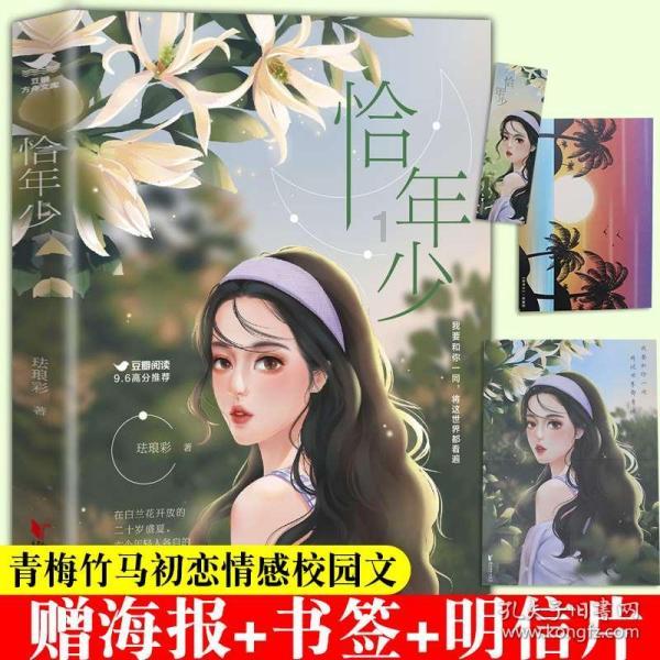 球球大作战下载最新版